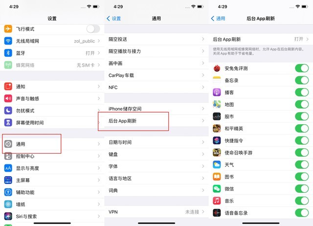 禹王台苹果手机维修分享苹果 iPhone 12 的省电小技巧 