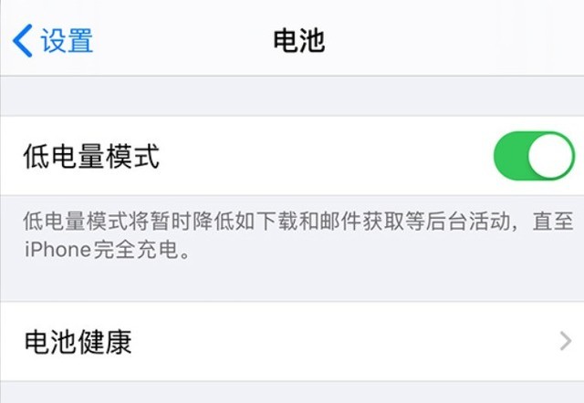 禹王台苹果手机维修分享苹果 iPhone 12 的省电小技巧 