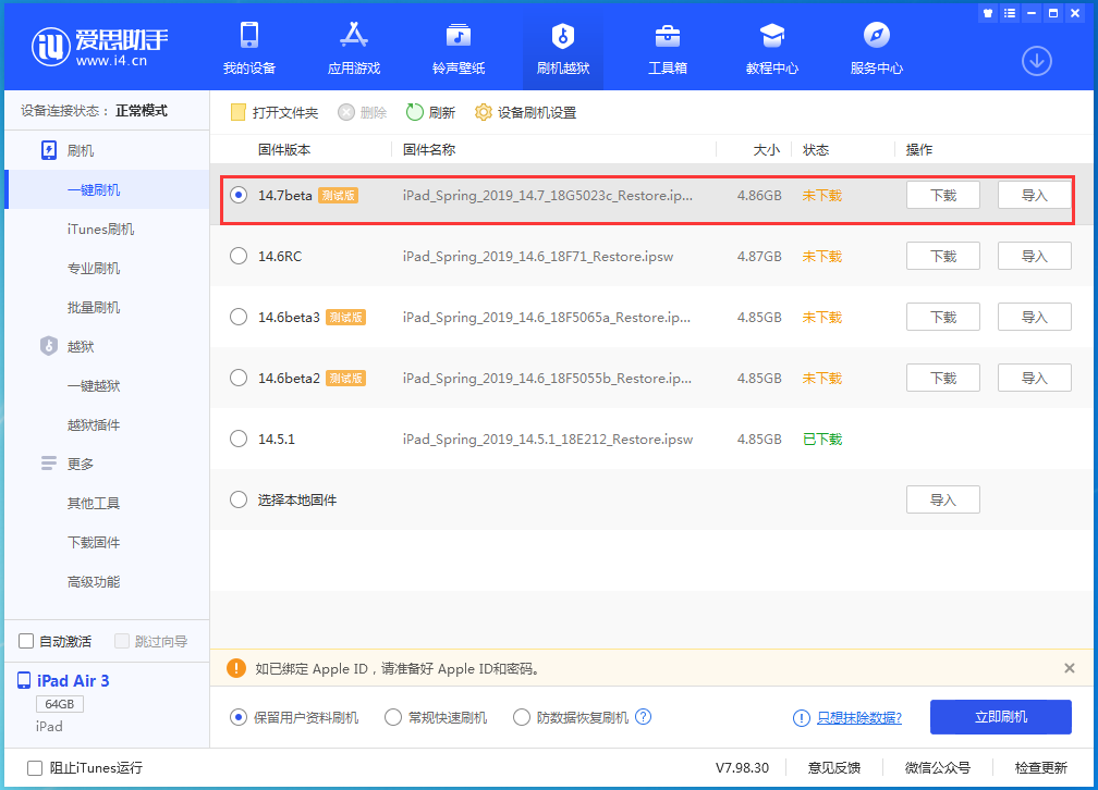 禹王台苹果手机维修分享iPhone 保护隐私小技巧 