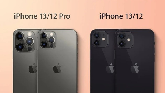 禹王台苹果手机维修分享iPhone 13 摄像头长什么样 
