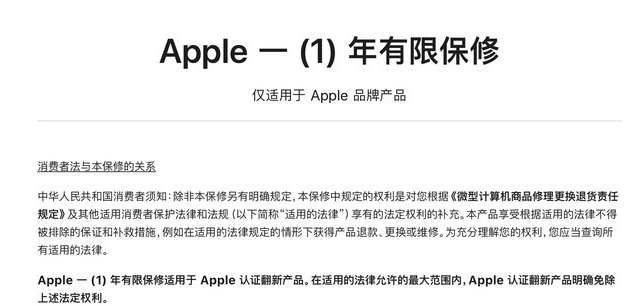 禹王台苹果手机维修分享苹果官翻机值得选购吗 