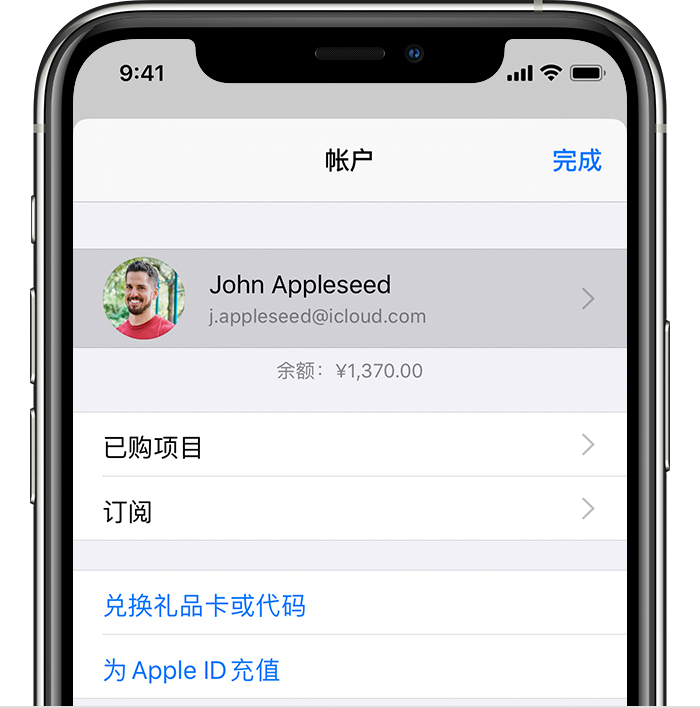 禹王台苹果手机维修分享iPhone 12 如何隐藏 App Store 已购项目 