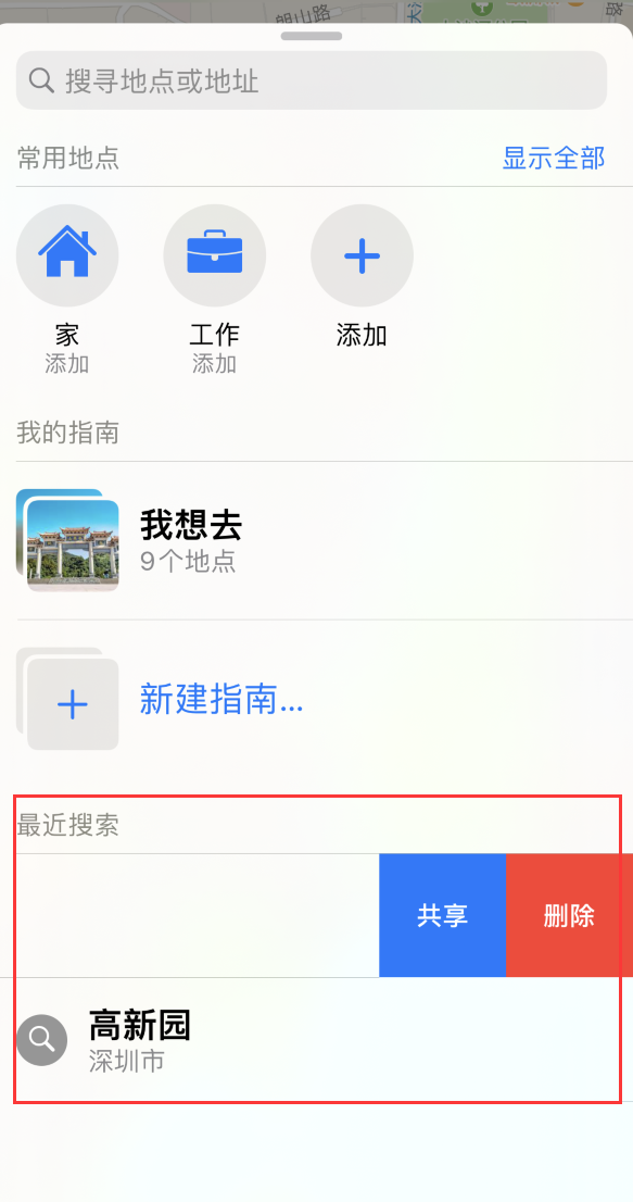 禹王台苹果手机维修分享保护个人隐私 