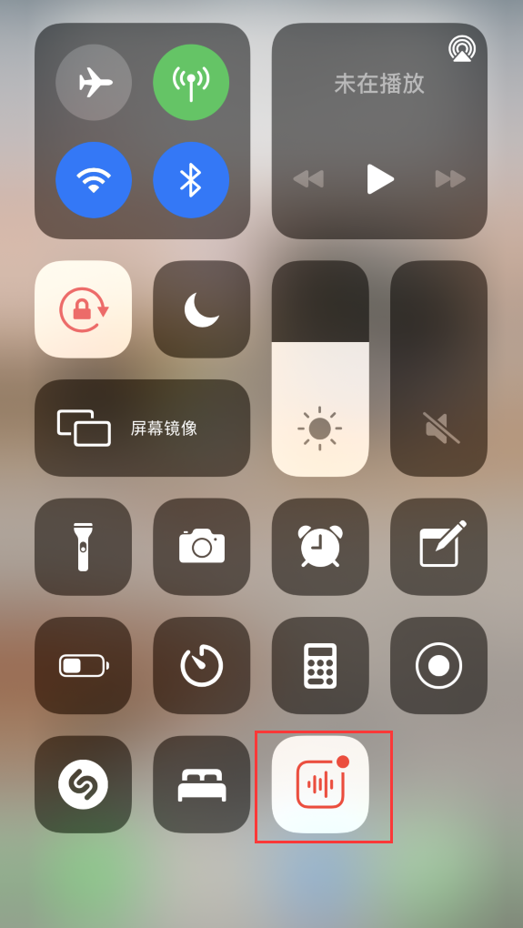 禹王台苹果手机维修分享iOS 14 隐藏功能 