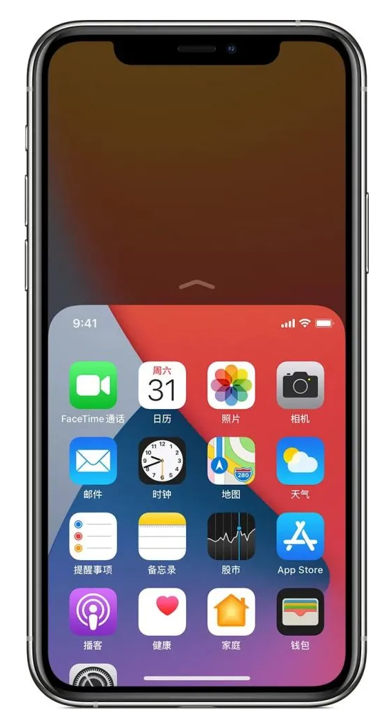 禹王台苹果手机维修分享iPhone 12单手点按屏幕使用方法 