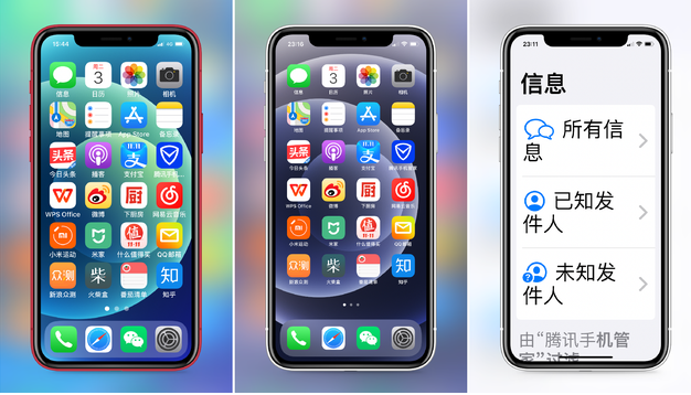 禹王台苹果手机维修分享iPhone12老人模式如何开启 