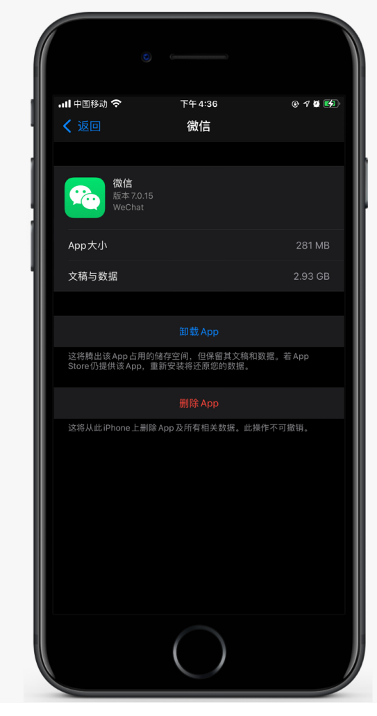 禹王台苹果手机维修分享如何清理 iPhone12中的「其他」 