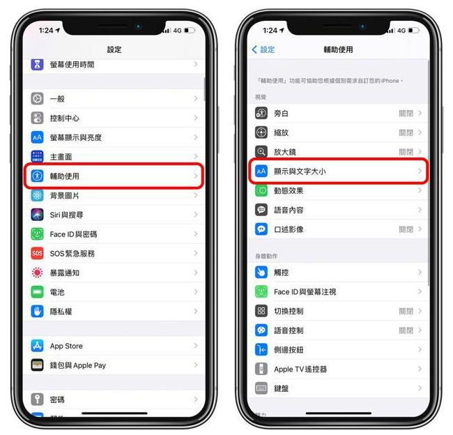 禹王台苹果手机维修分享 iPhone屏幕变黄解决办法 