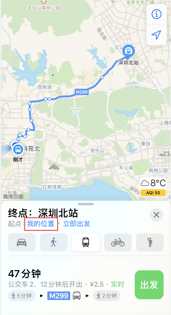 禹王台苹果手机维修分享如何在 iPhone “地图”应用中获取任意地点之间的路线 