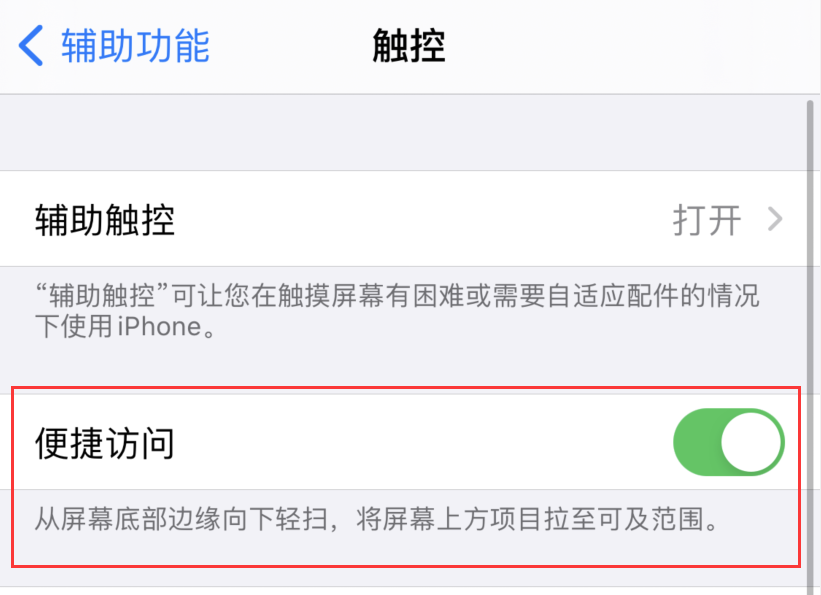 禹王台苹果手机维修分享iPhone 12 小技巧 