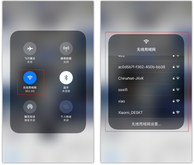 禹王台苹果手机维修分享苹果iPhone12如何自动切换WiFi 