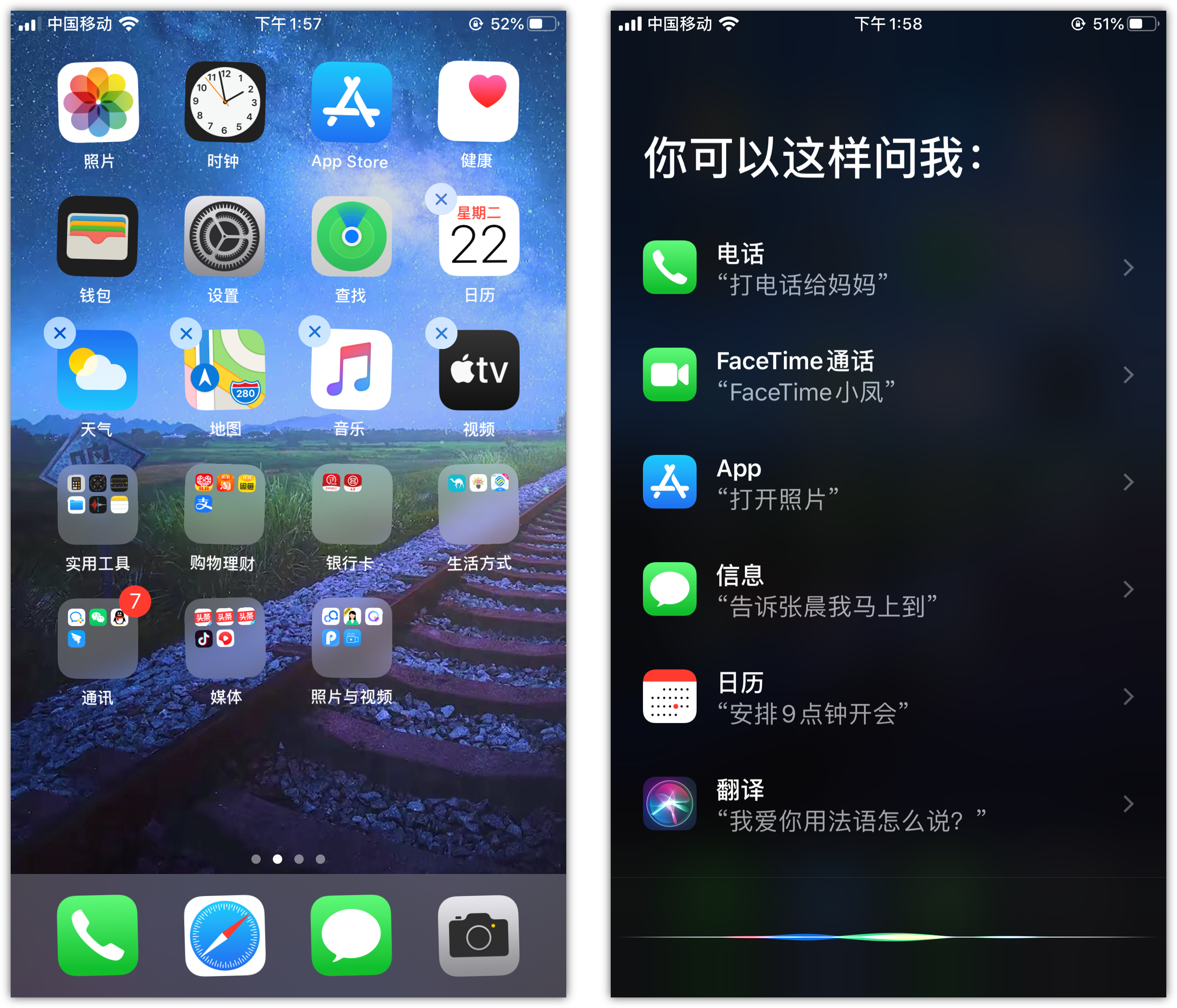 禹王台苹果手机维修分享苹果iPhone 如何隐藏APP 