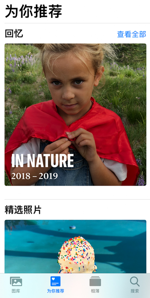 禹王台苹果手机维修分享iOS 14 照片小组件如何删除不想看到的图片 
