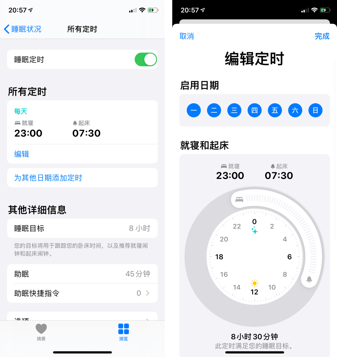 禹王台苹果手机维修分享watchOS 7 教程 