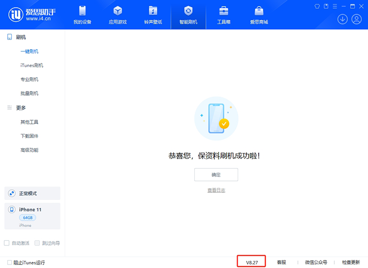 禹王台苹果手机维修分享iOS 17.6正式版评测_iOS 17.6正式版一键刷机教程 